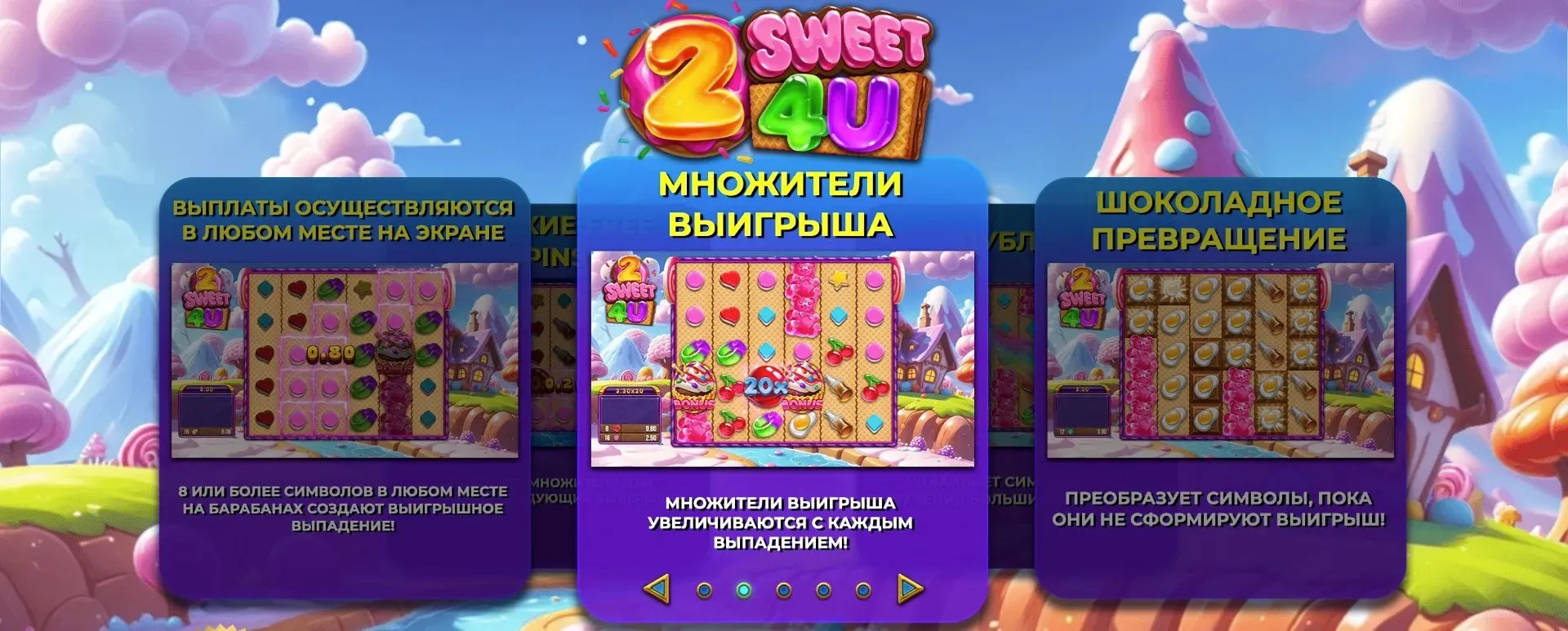 2-sweet-4-you-1.webp
