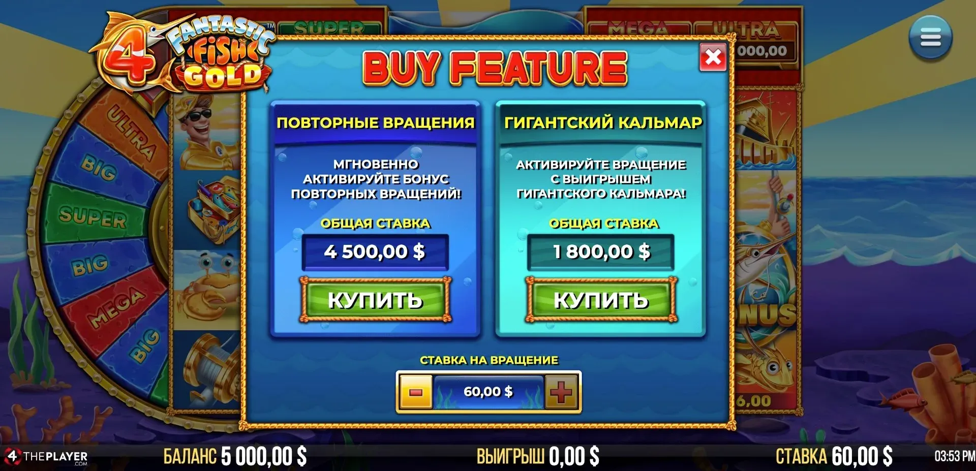 4-fantastic-fish-gold-3.webp