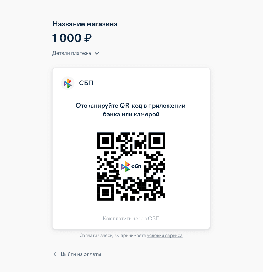 Снимок экрана 2026-04-21 в 18.02.12.png