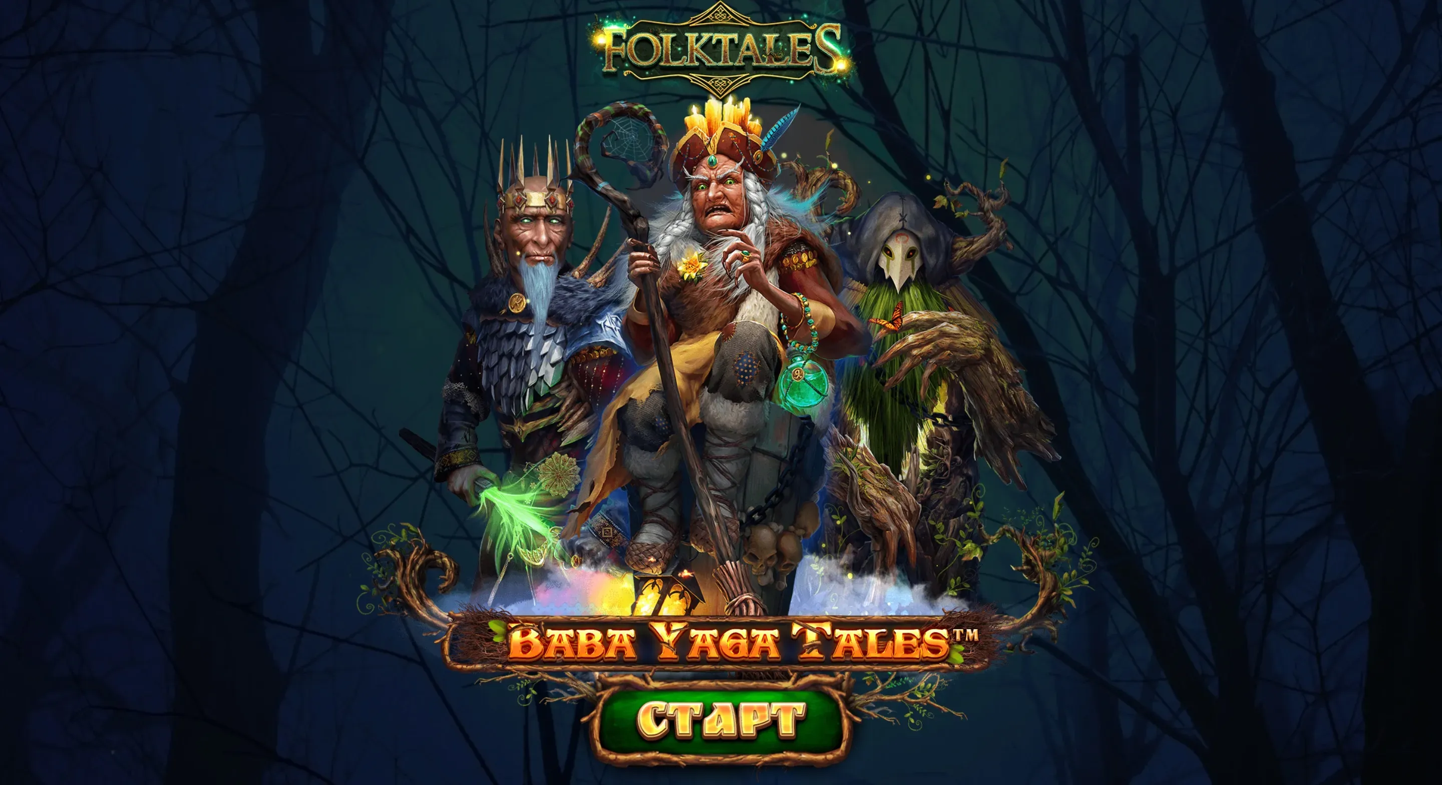 baba-yaga-tales-1.webp