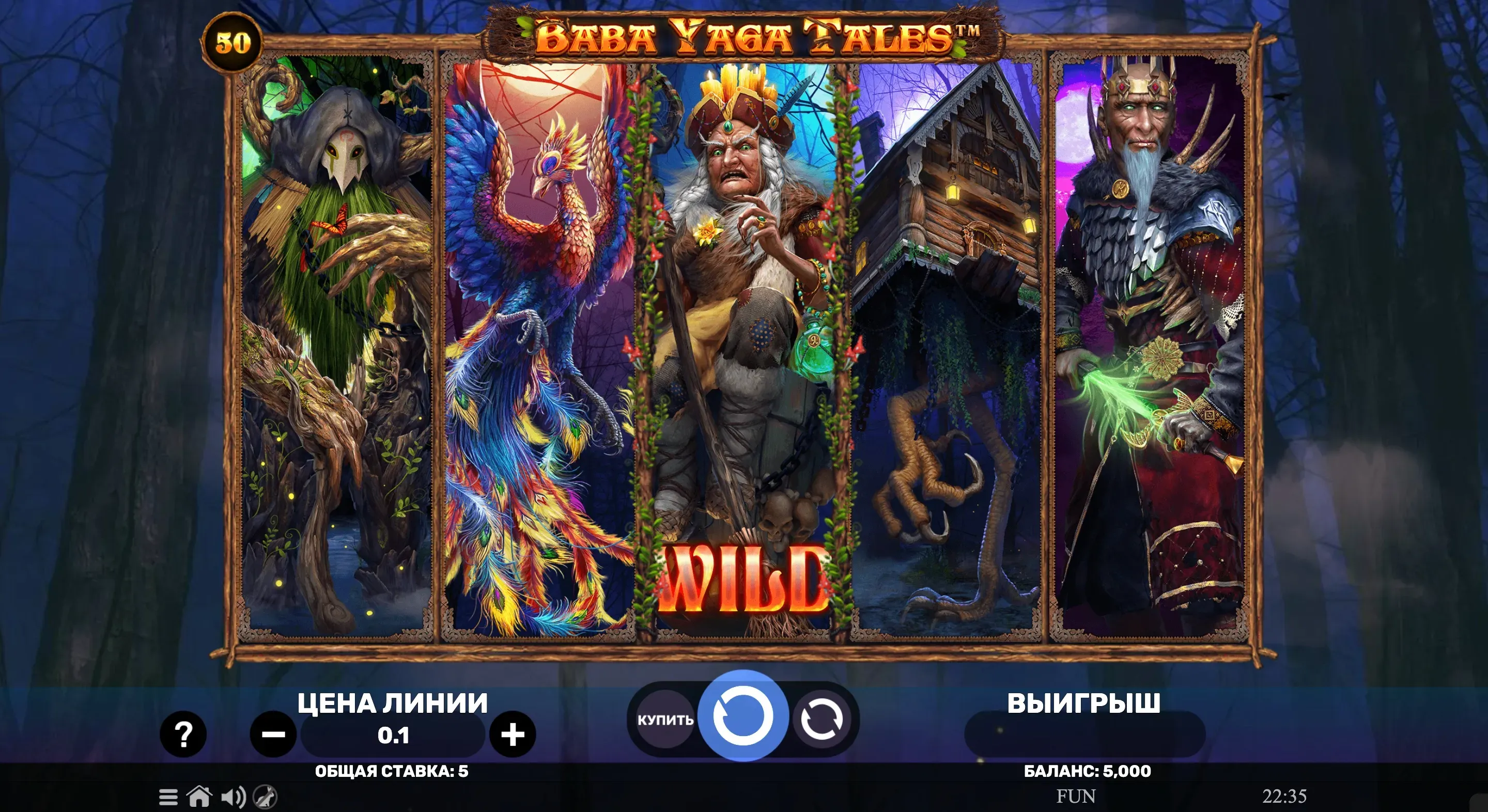 baba-yaga-tales-2.webp