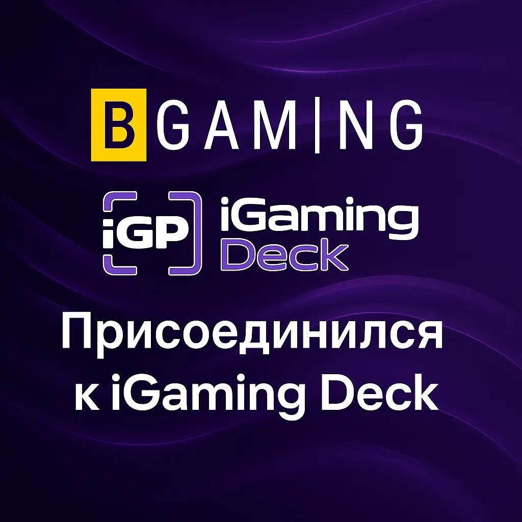 BGaming присоединился к iGaming Deck: креативные слоты теперь на платформе iGP