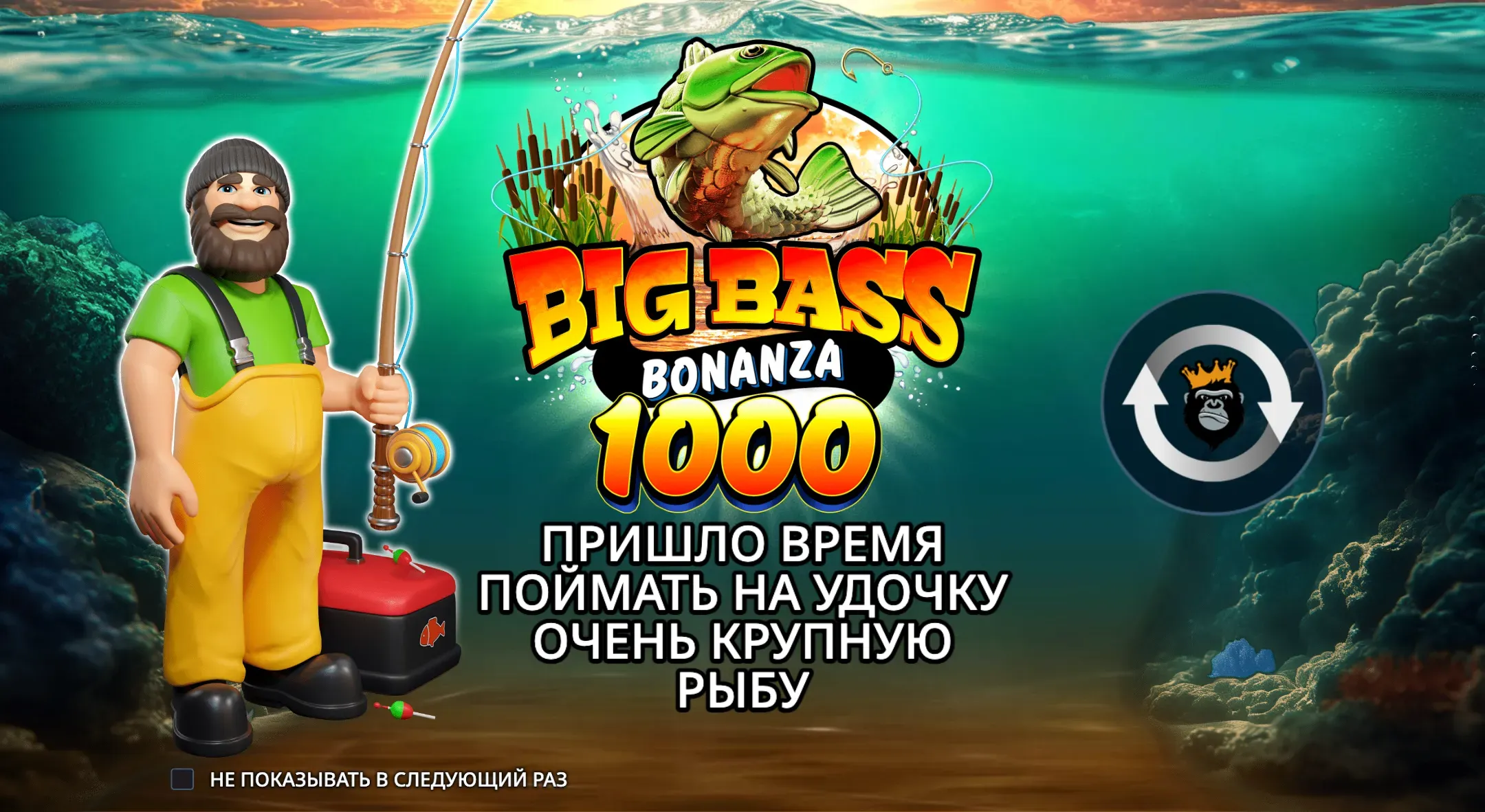 big-bass-bonanza-1000-1.webp
