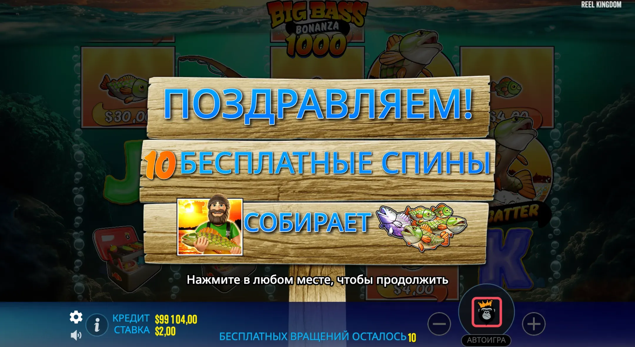 big-bass-bonanza-1000-5.webp