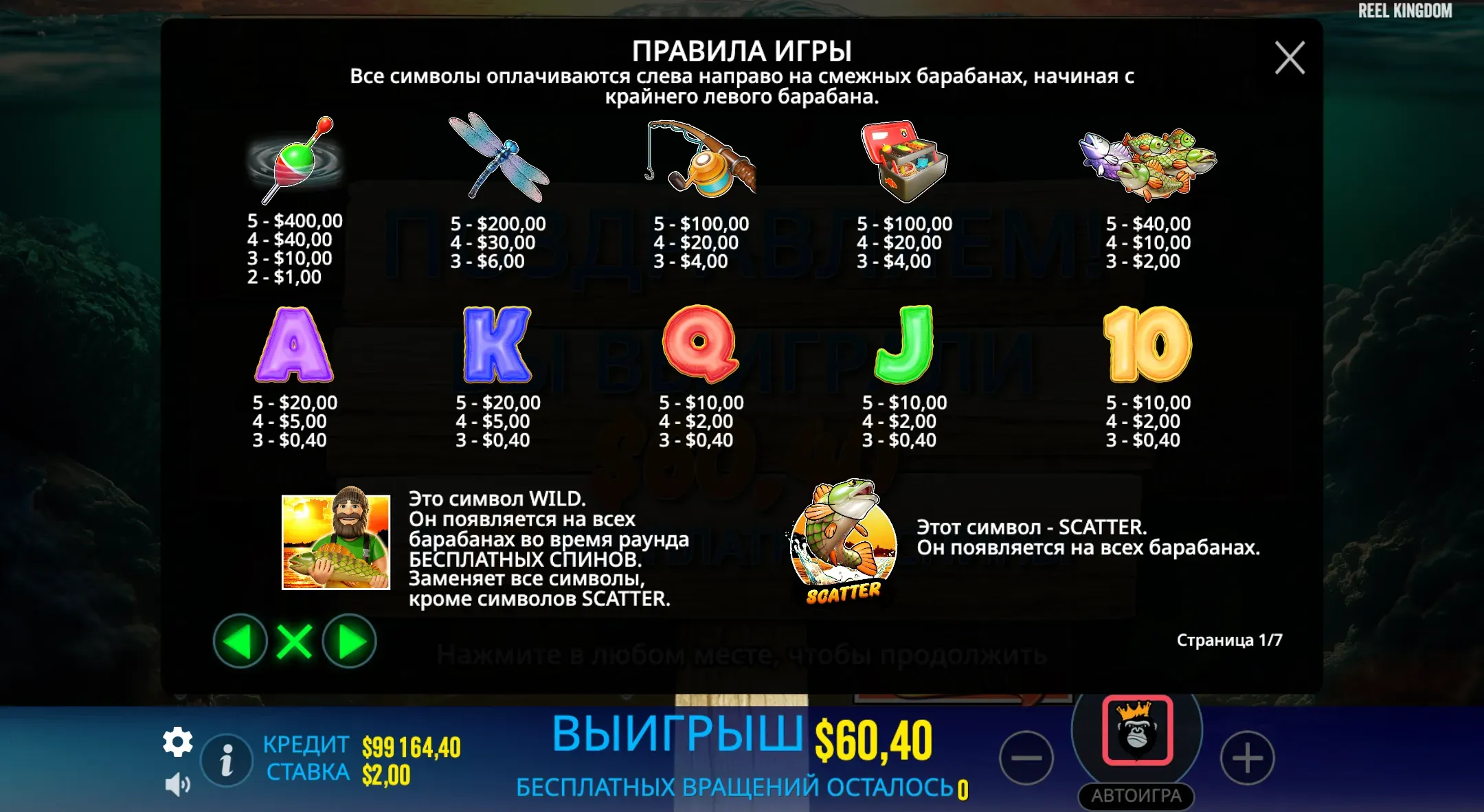 big-bass-bonanza-1000-6.webp