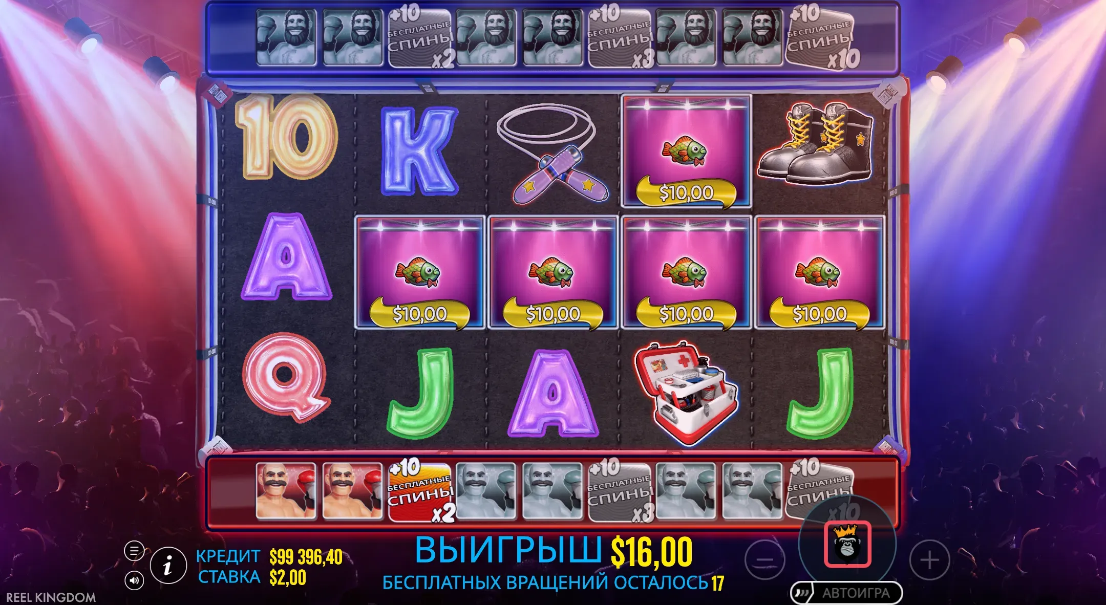 big-bass-boxing-bonus-round-4.webp