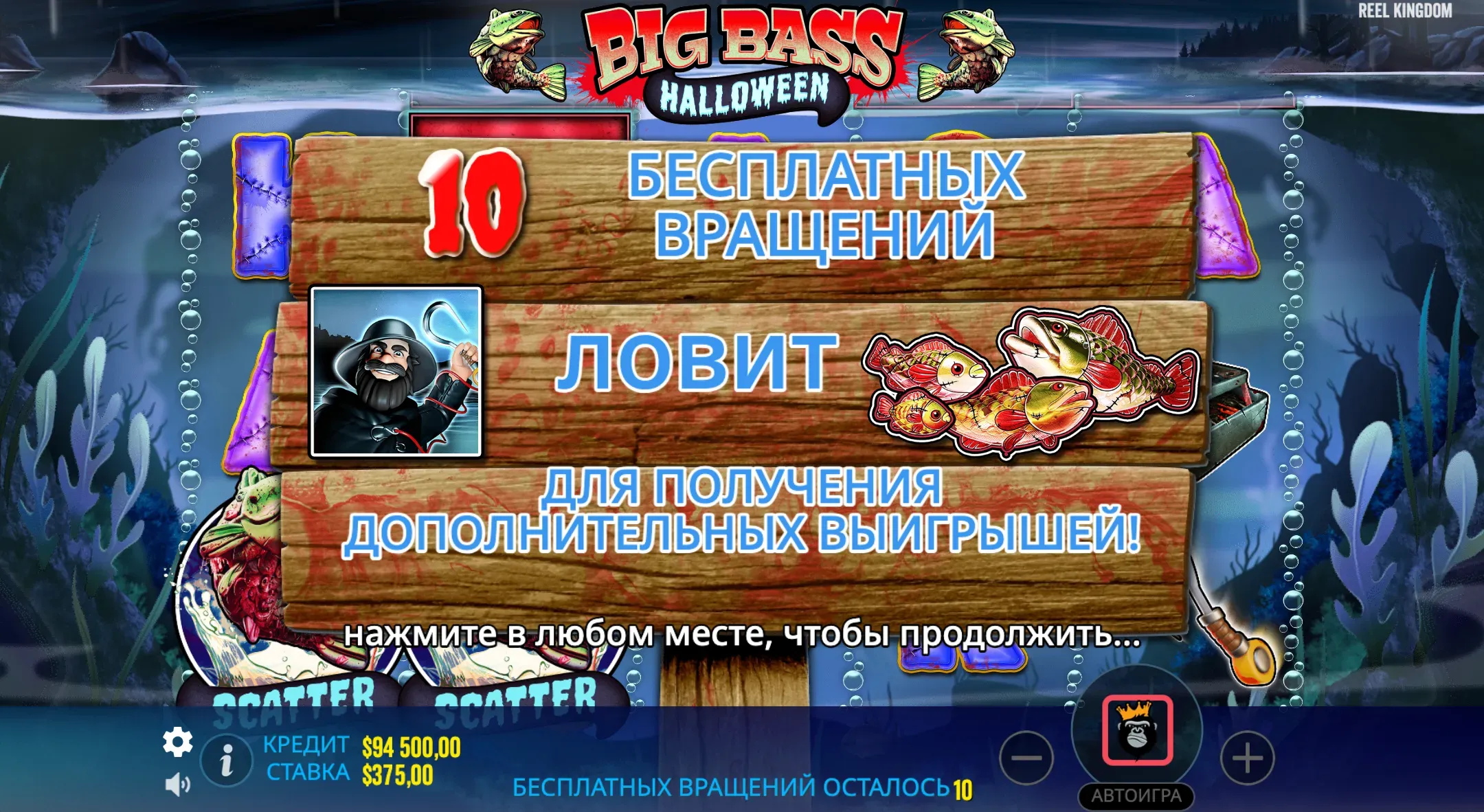 big-bass-halloween-4.webp