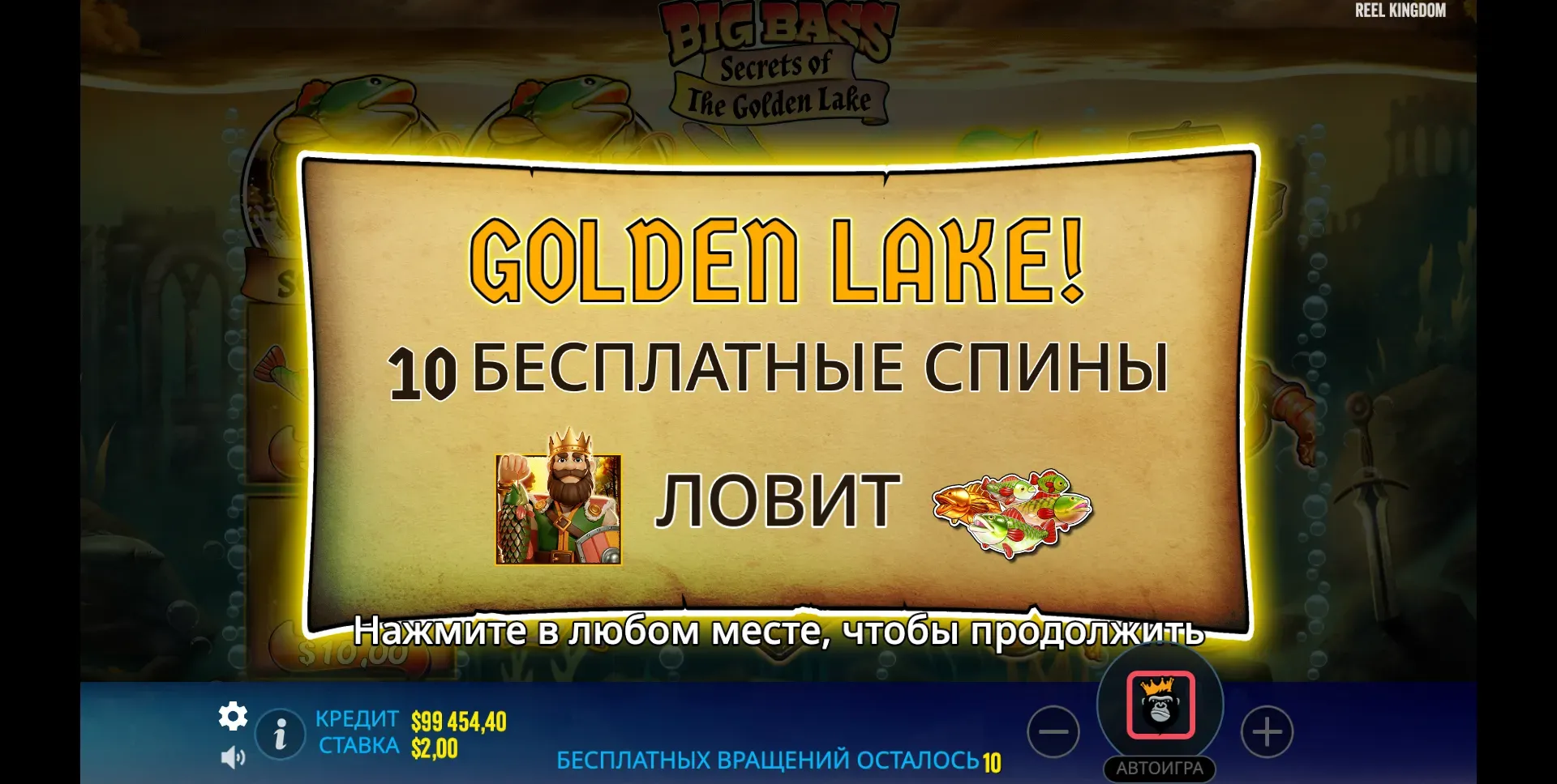 big-bass-secrets-of-the-golden-lake-6.webp