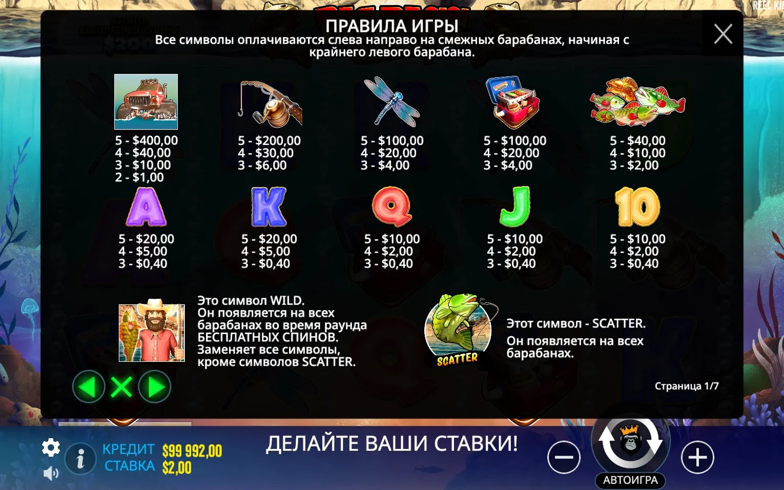 big-bass-splash-3.webp