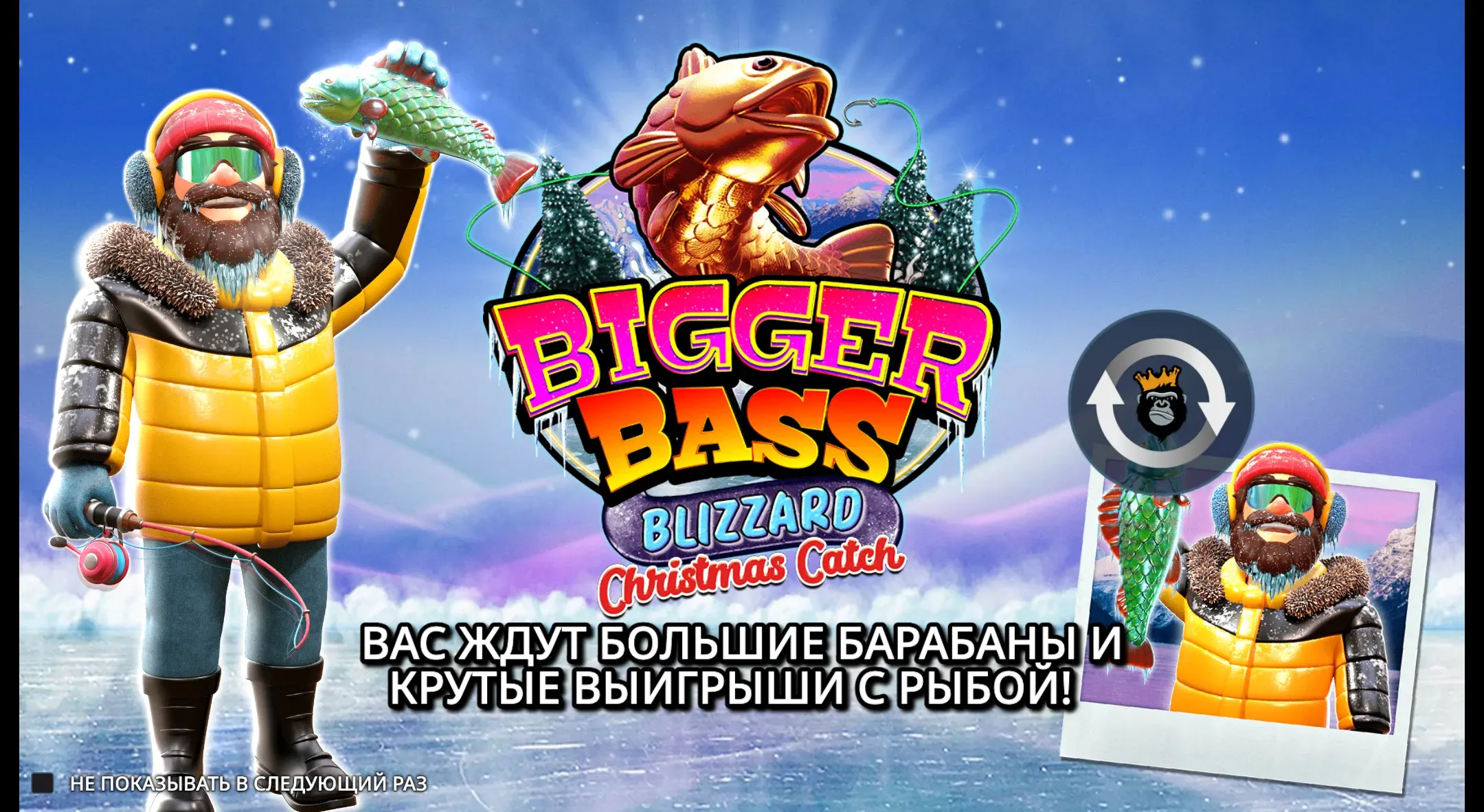 bigger-bass-blizzard-christmas-catch-1.webp