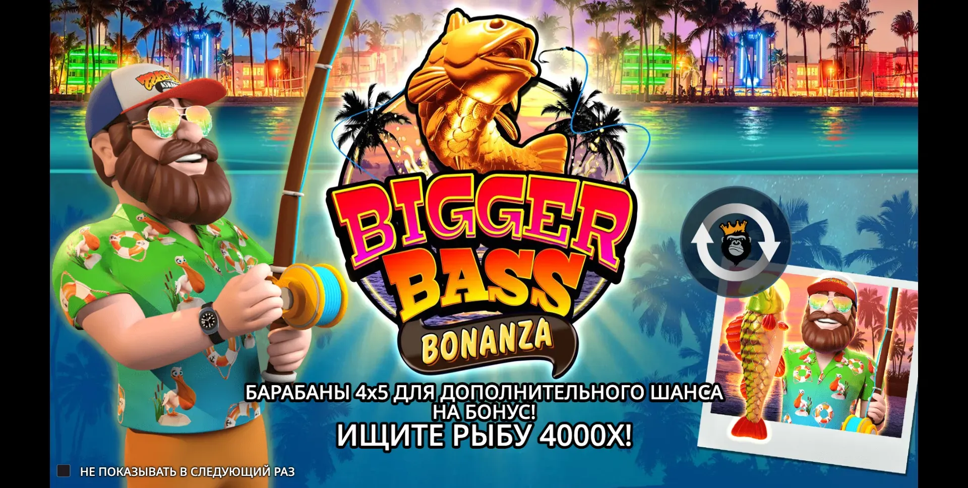 bigger-bass-bonanza-1.webp