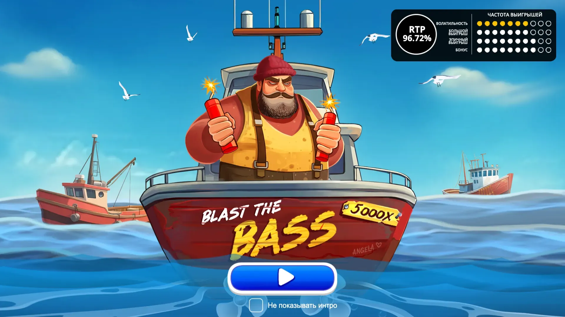 blast-the-bass-1.webp