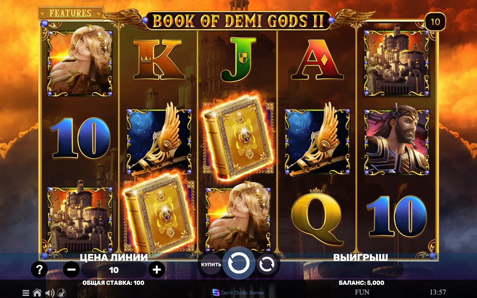 book-of-demi-gods-ii-2.webp