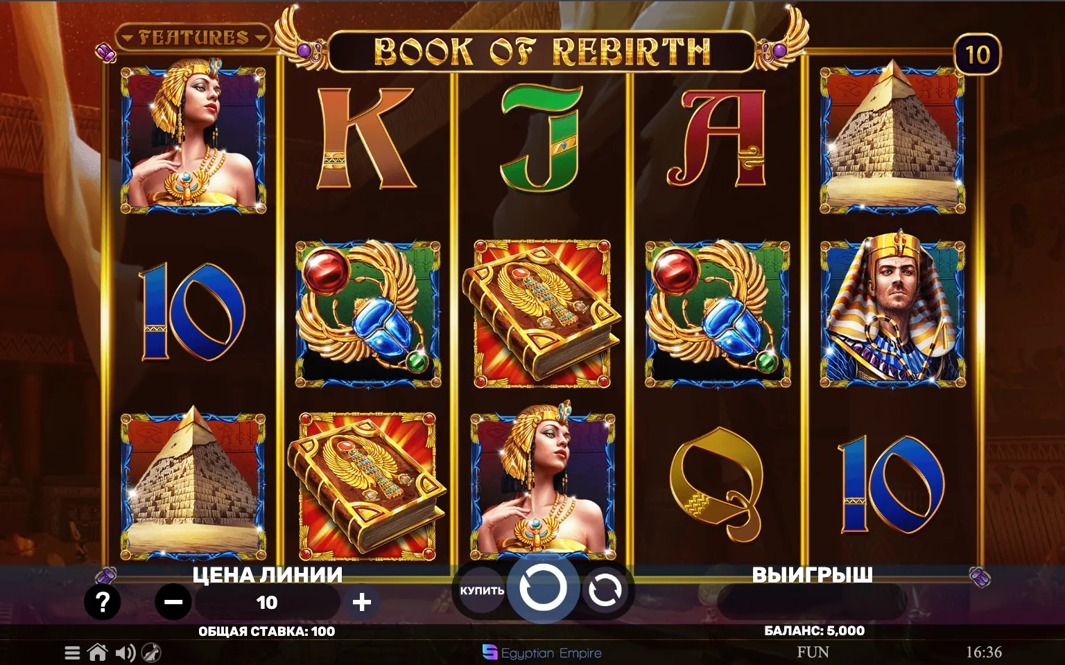 book-of-rebirth-2.webp