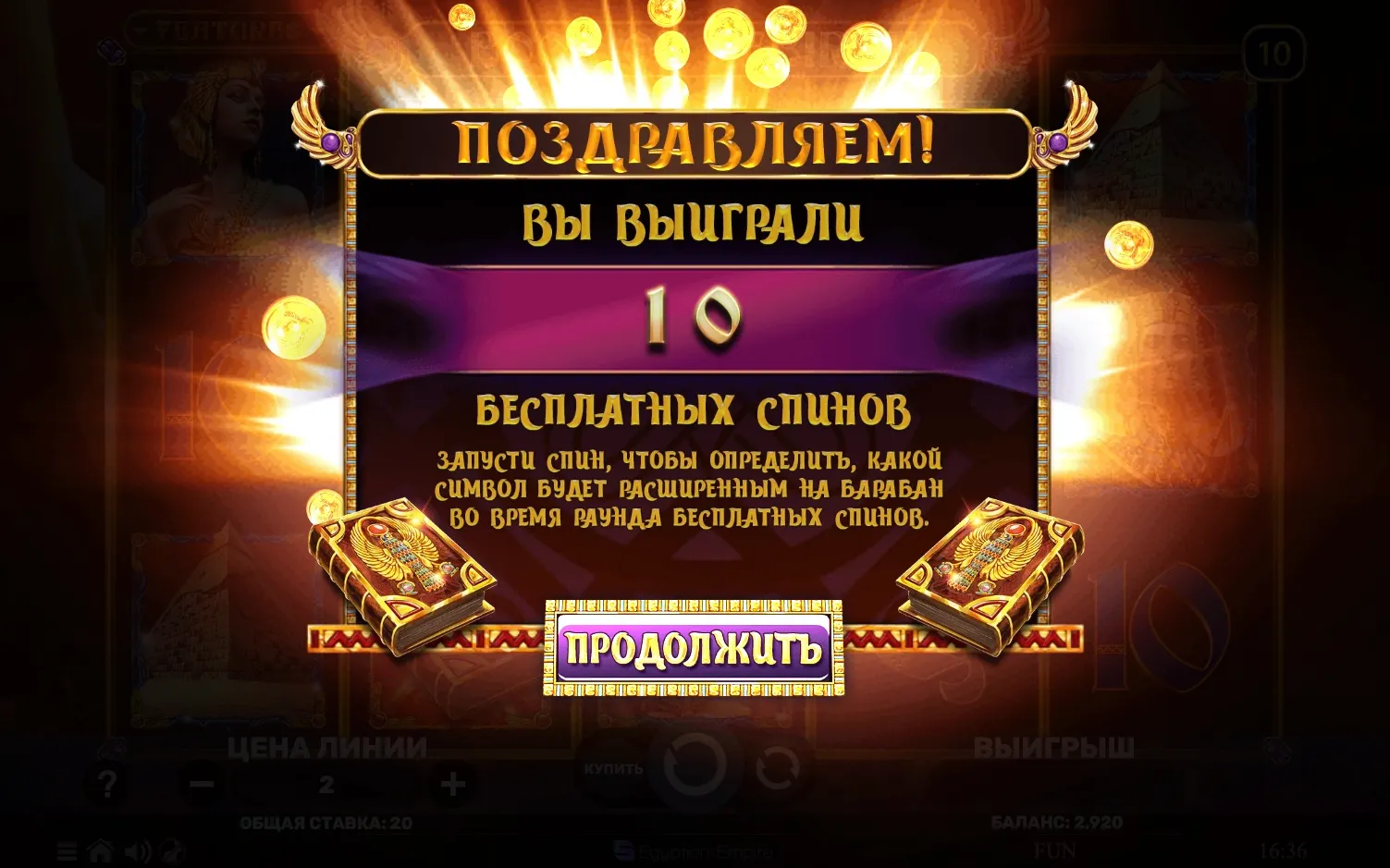 book-of-rebirth-4.webp