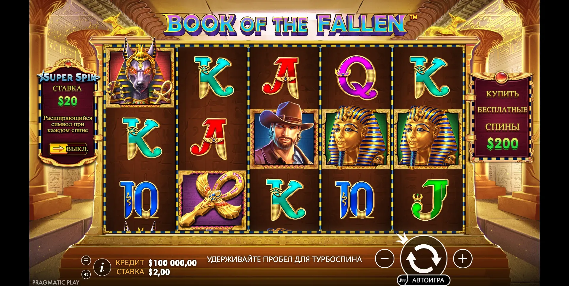 book-of-the-fallen-3.webp