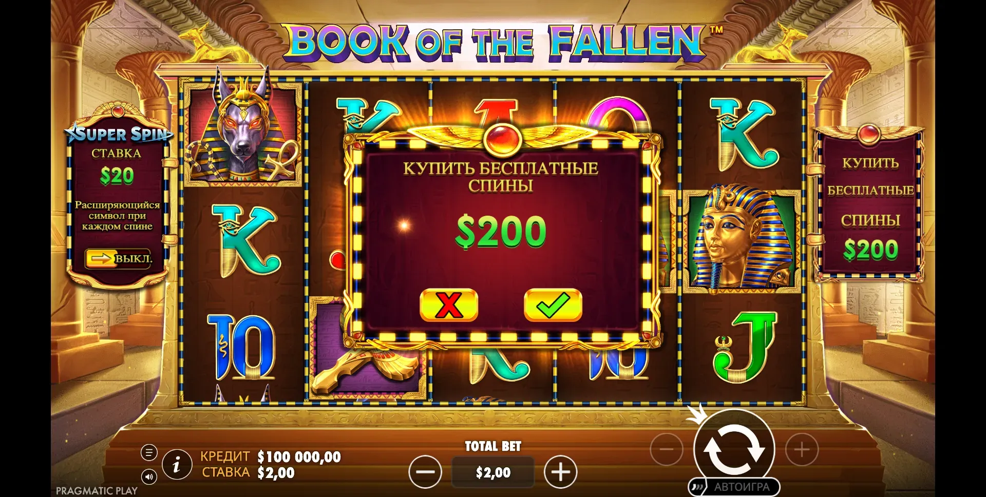 book-of-the-fallen-5.webp