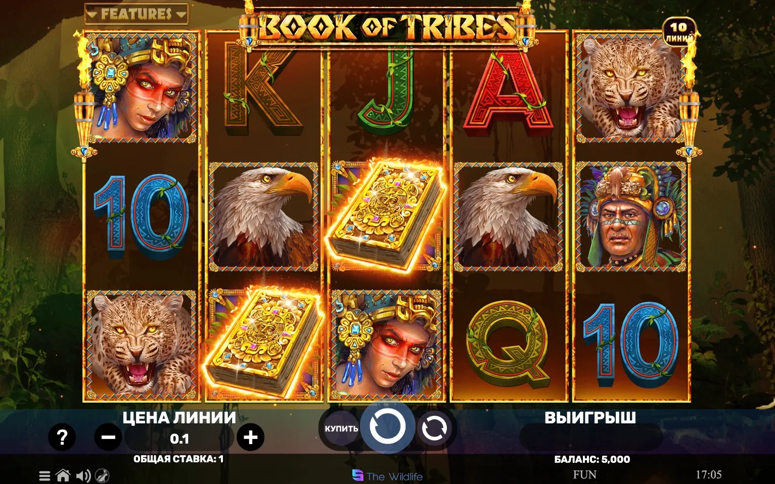 book-of-tribes-2.webp