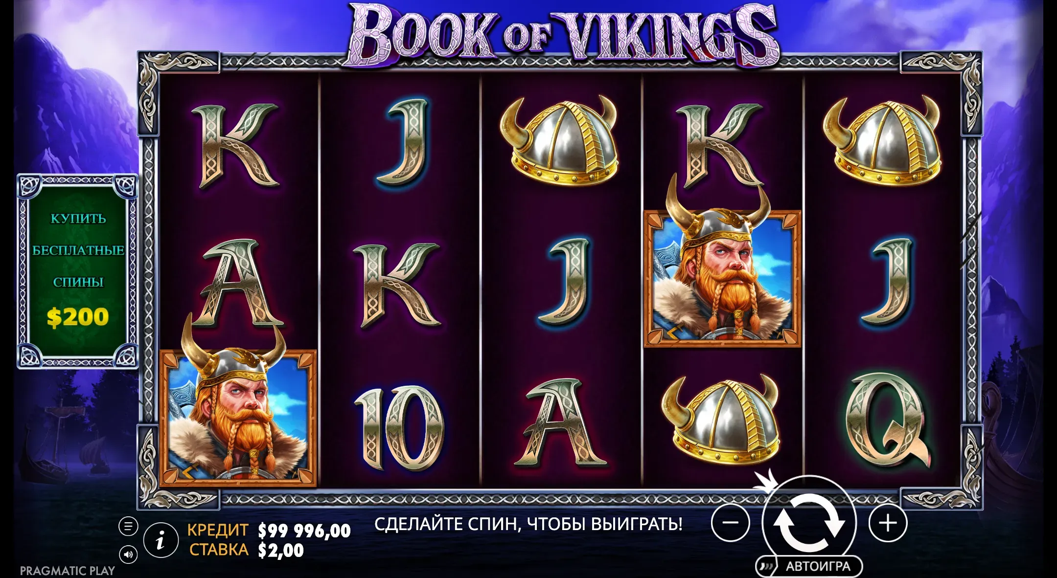 book-of-vikings-2.webp