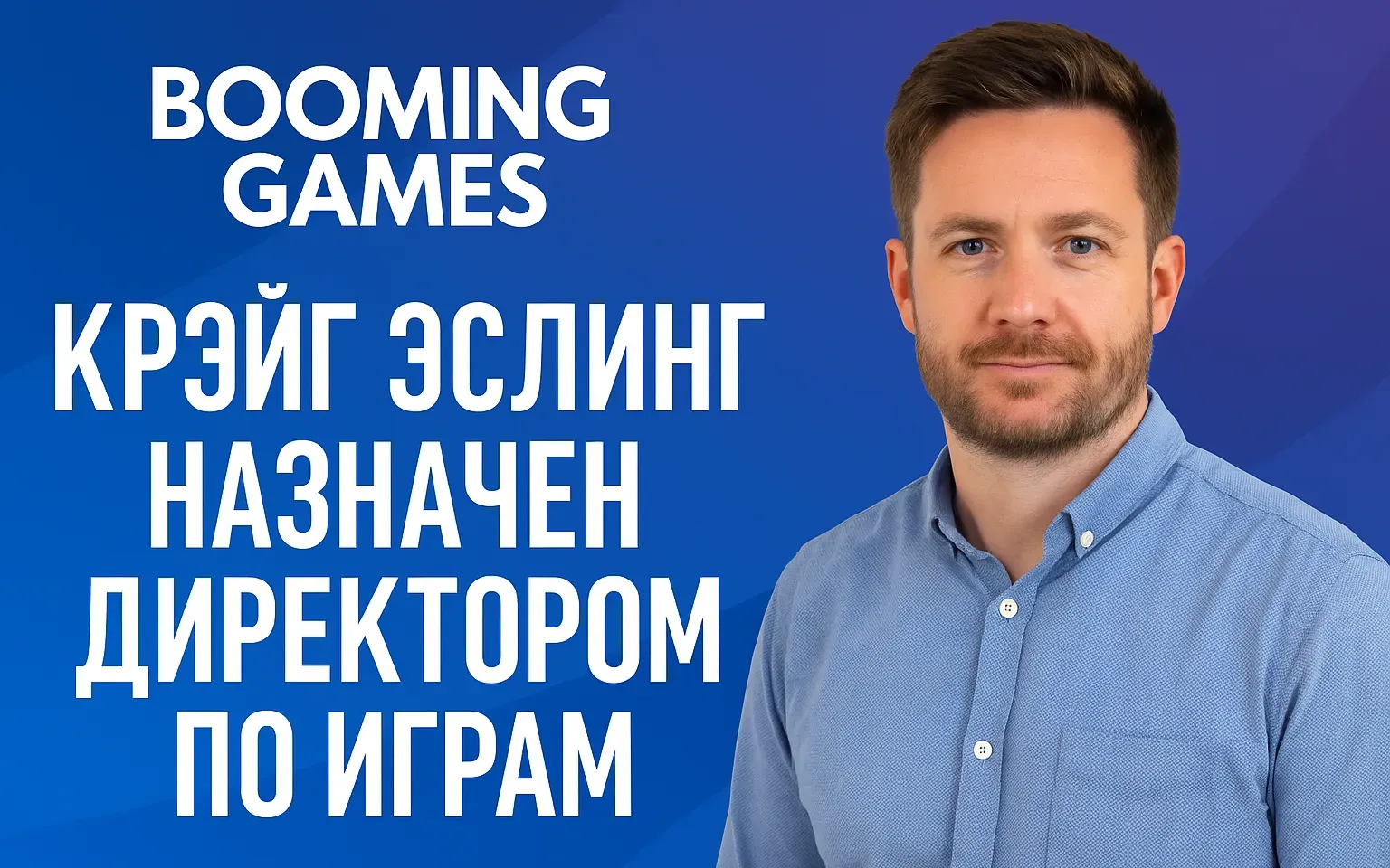 booming-games.webp