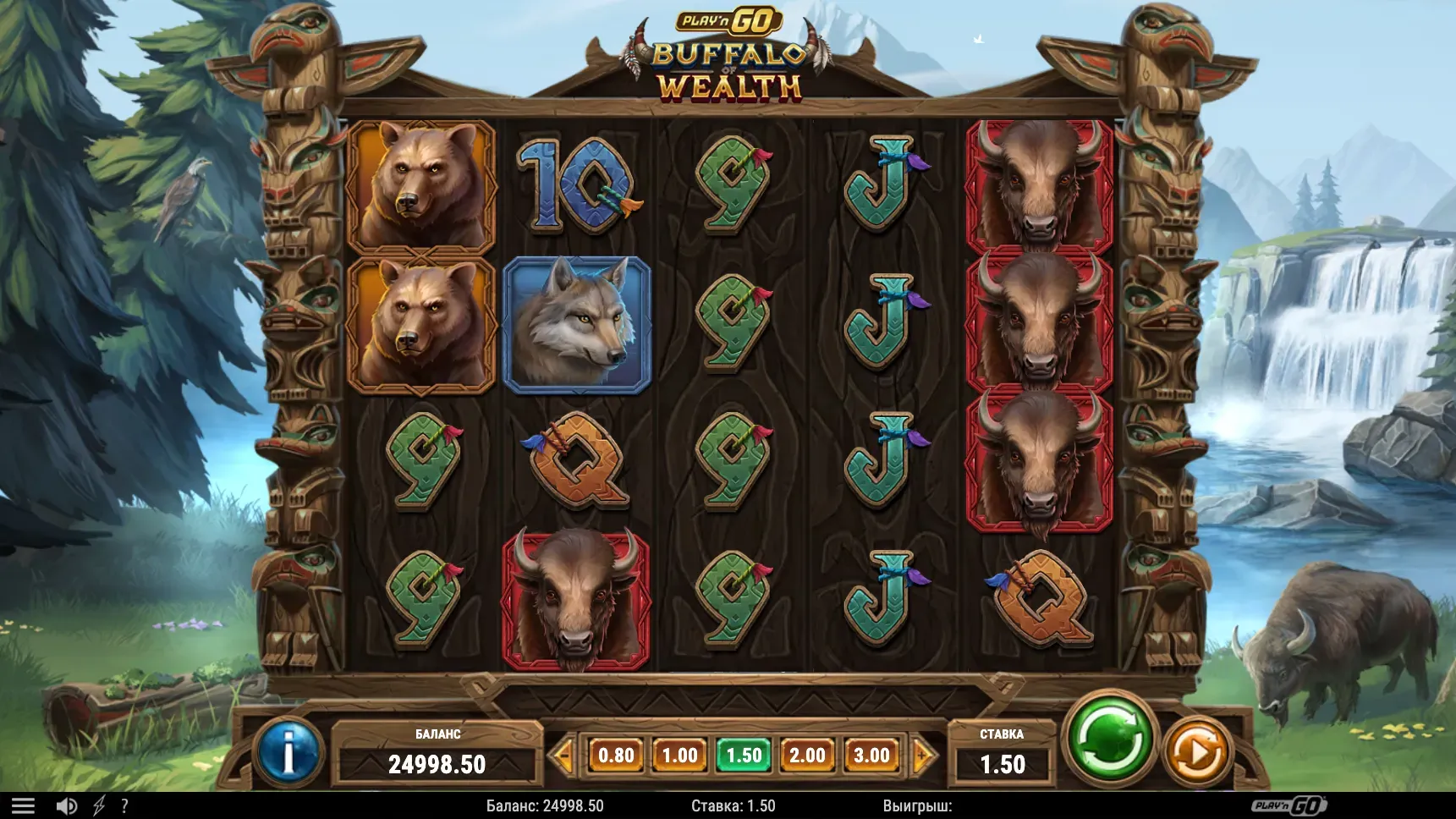buffalo-of-wealth-3.webp