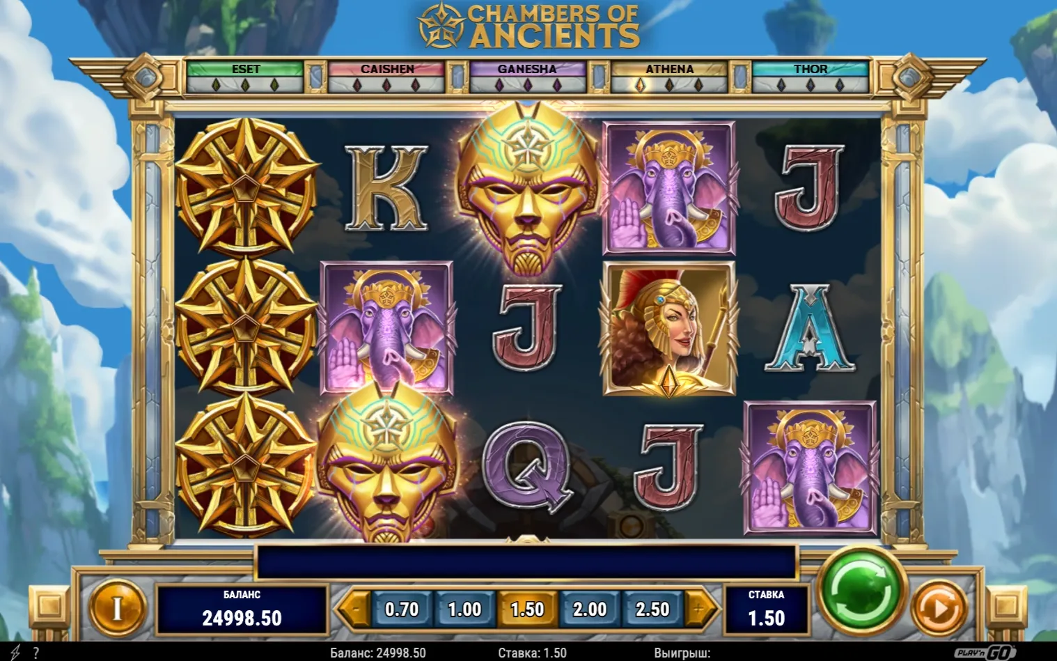 chambers-of-ancients-5.webp