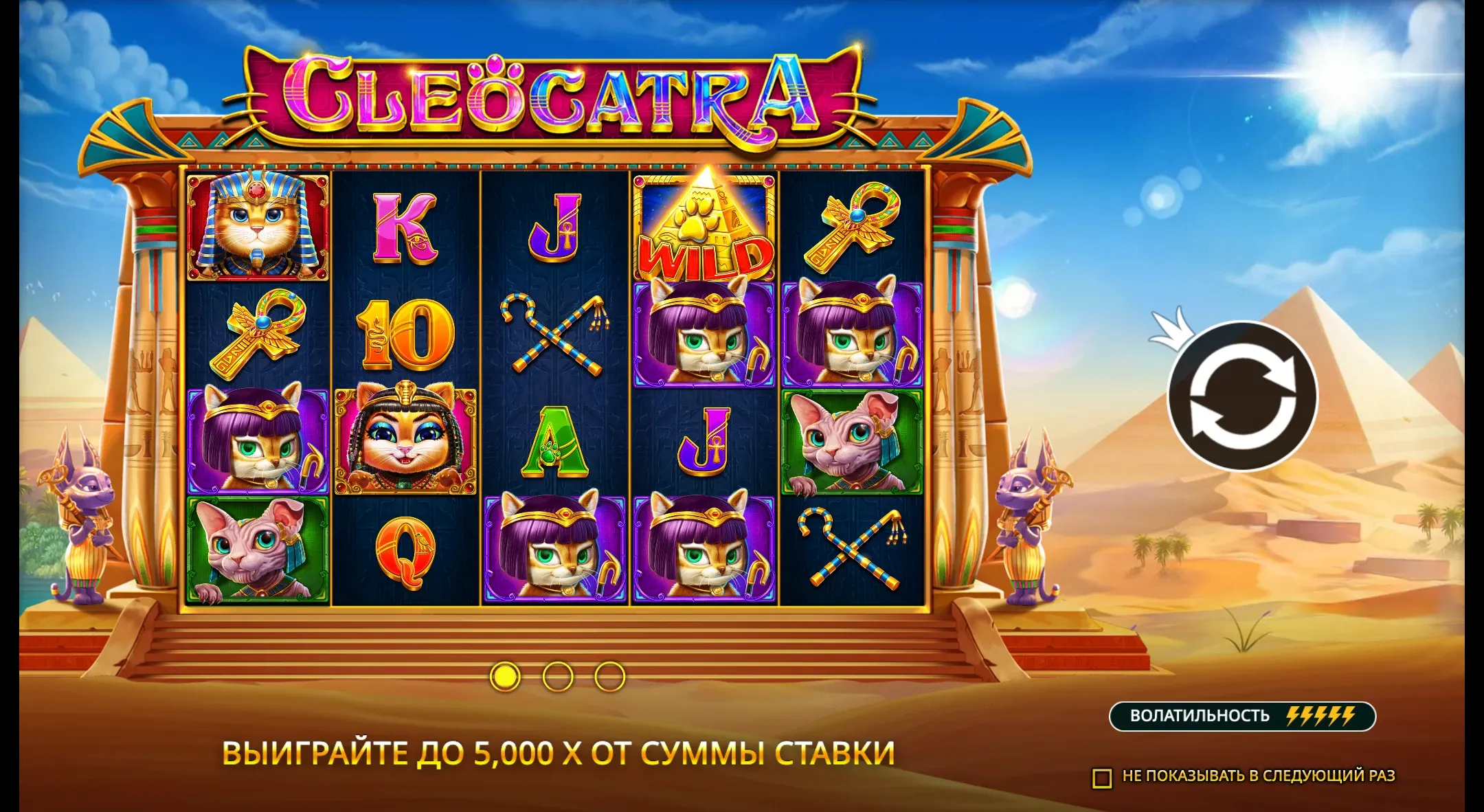 cleocatra-1.webp