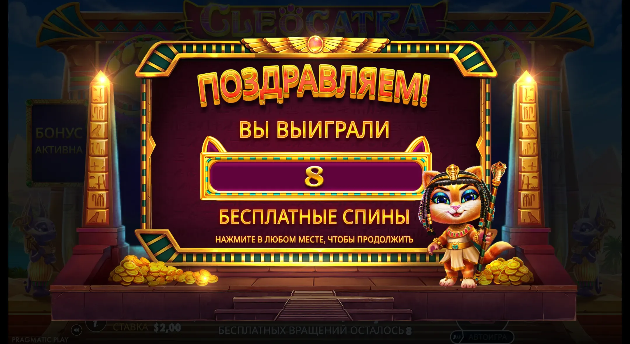 cleocatra-7.webp