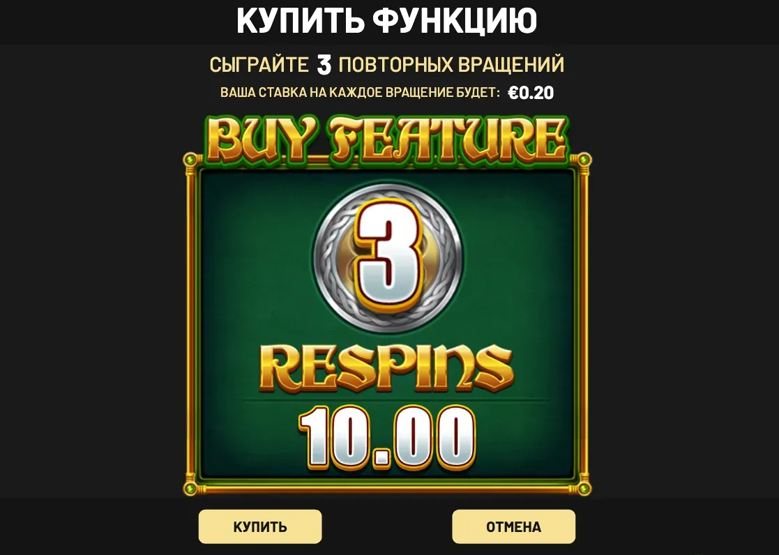 coins-of-leprechaun-hold-and-win-2.webp