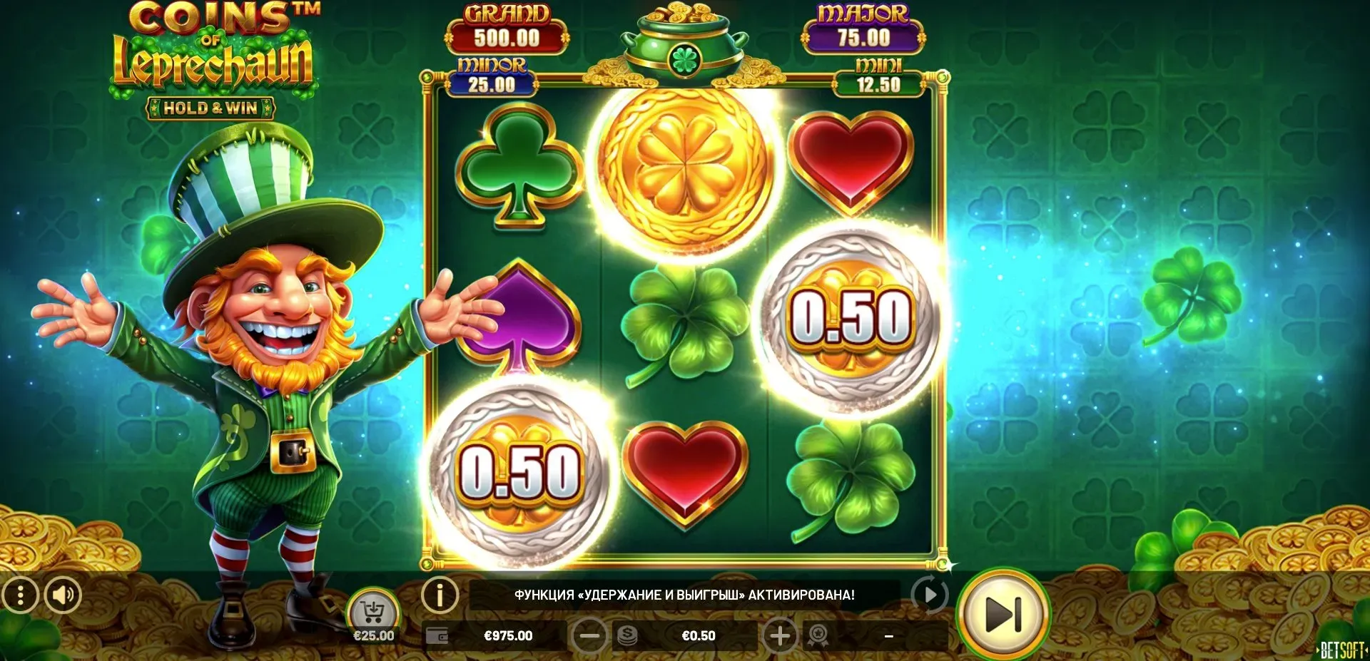 coins-of-leprechaun-hold-and-win-4.webp