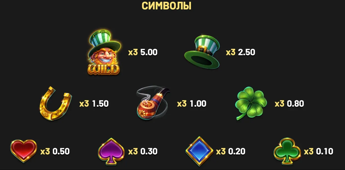 coins-of-leprechaun-hold-and-win-5.webp