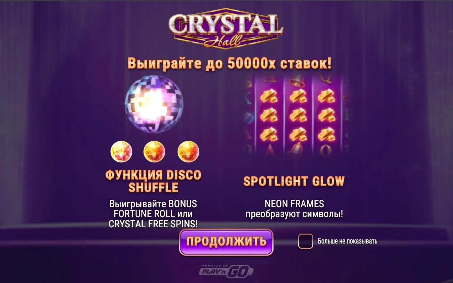 crystal-hall-1.webp