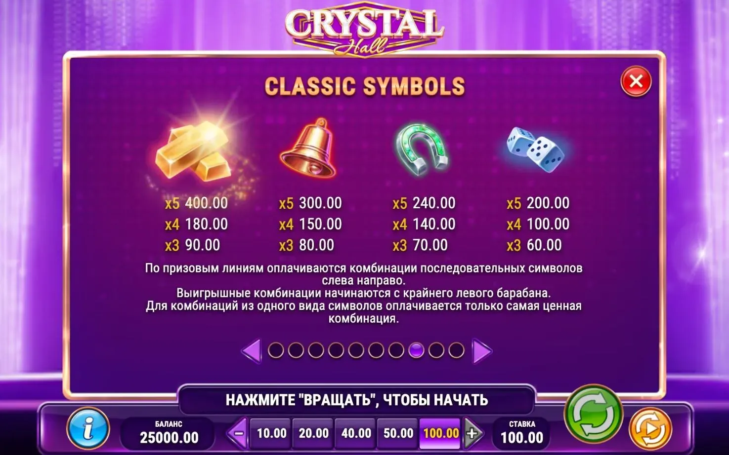 crystal-hall-5.webp