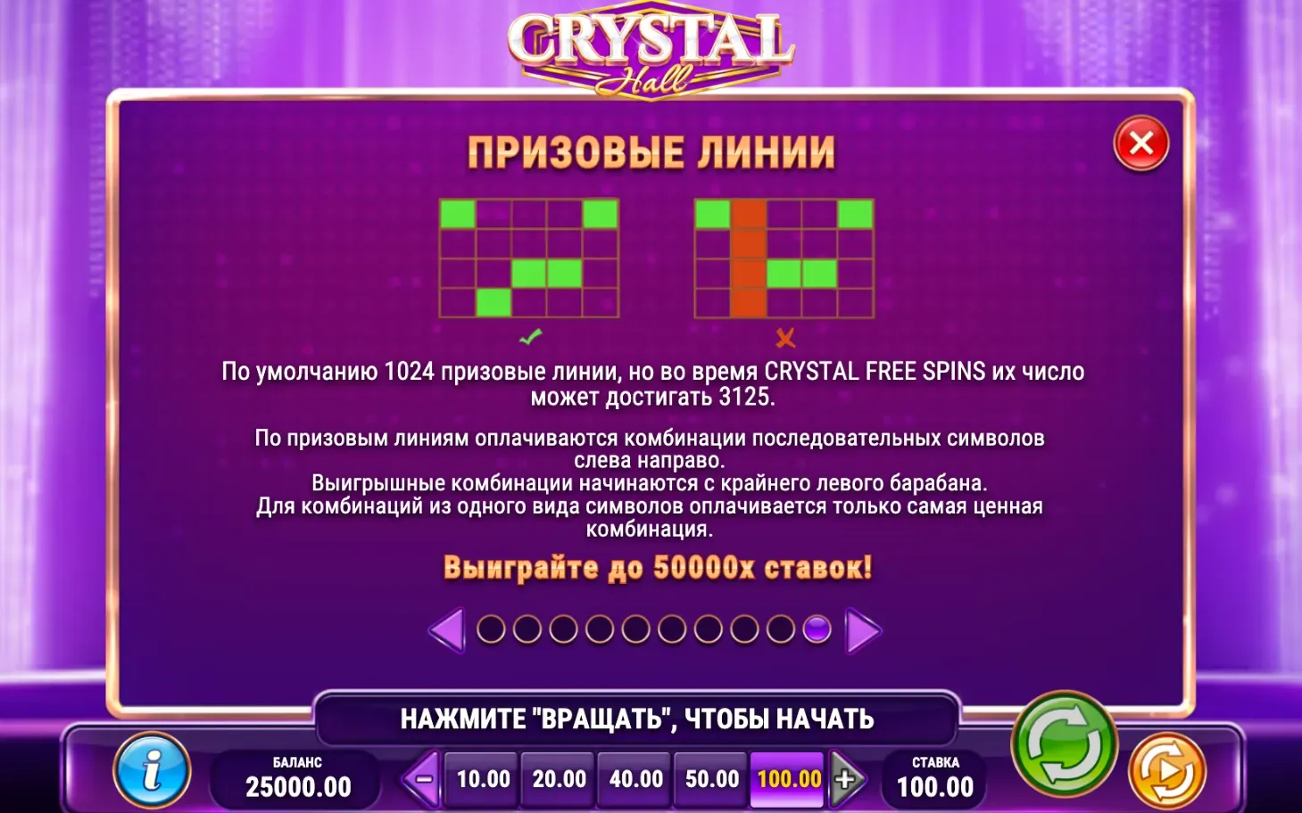 crystal-hall-6.webp