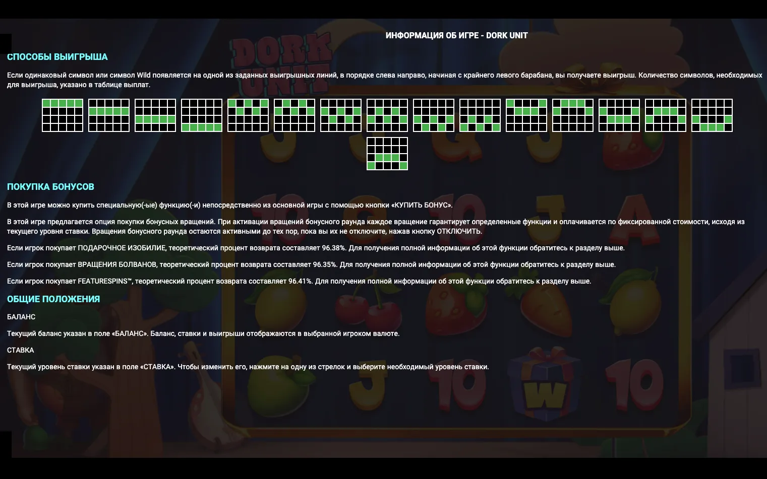 dork-unit-5.webp