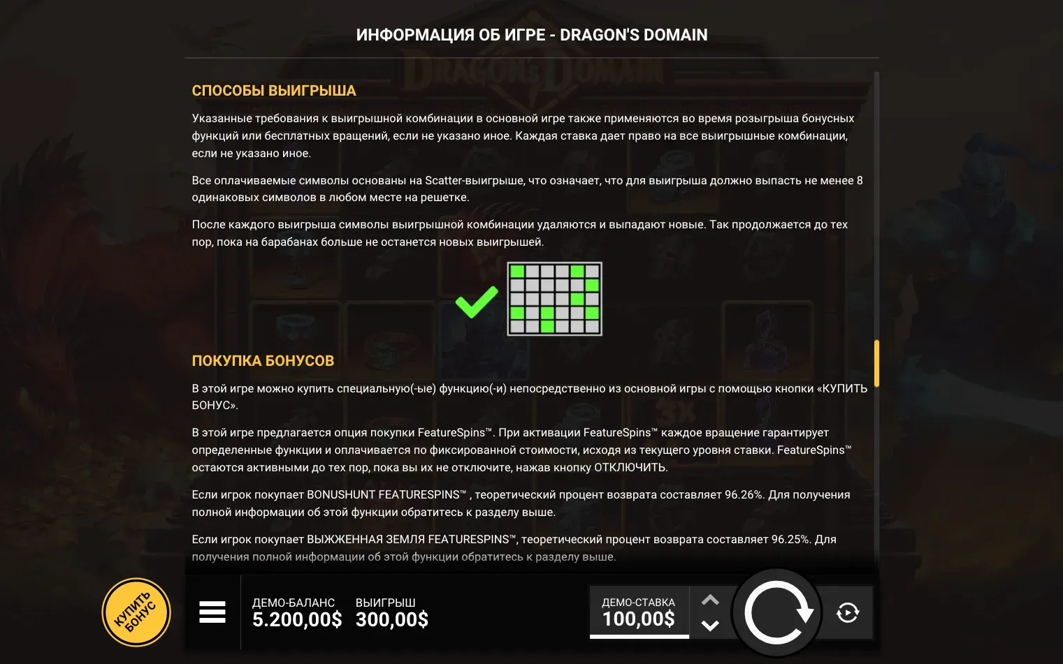 dragon-s-domain-6.webp