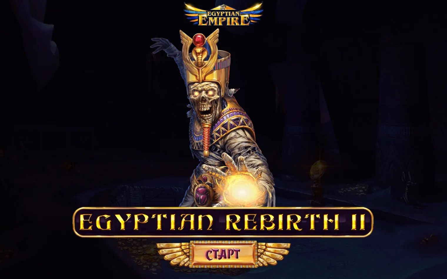 egyptian-rebirth-ii-1.webp