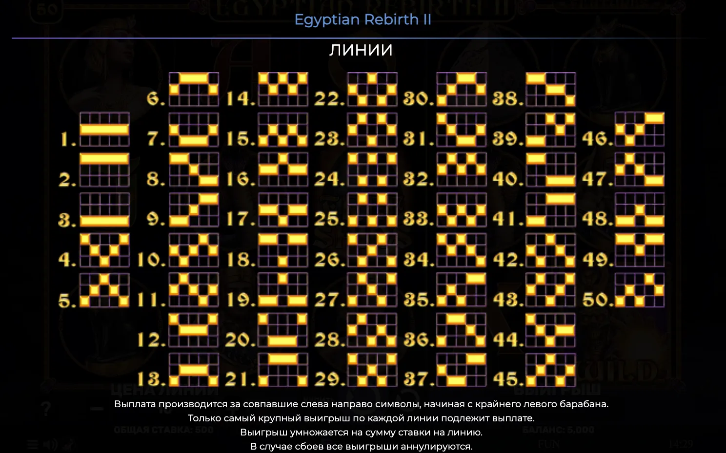 egyptian-rebirth-ii-7.webp