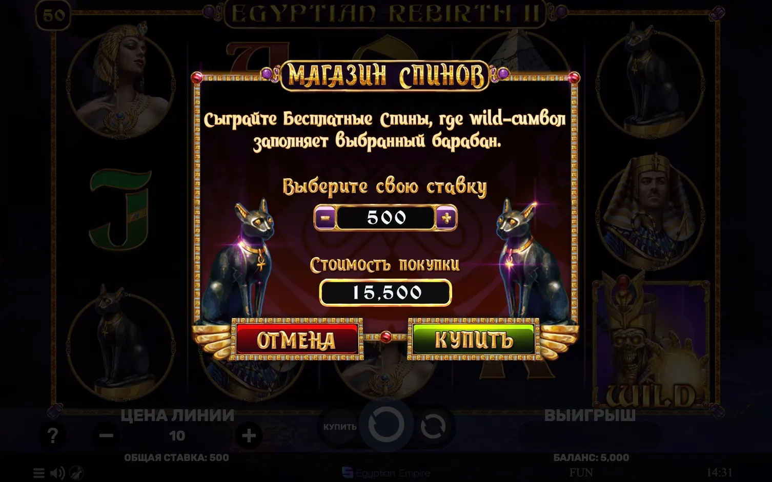 egyptian-rebirth-ii-8.webp