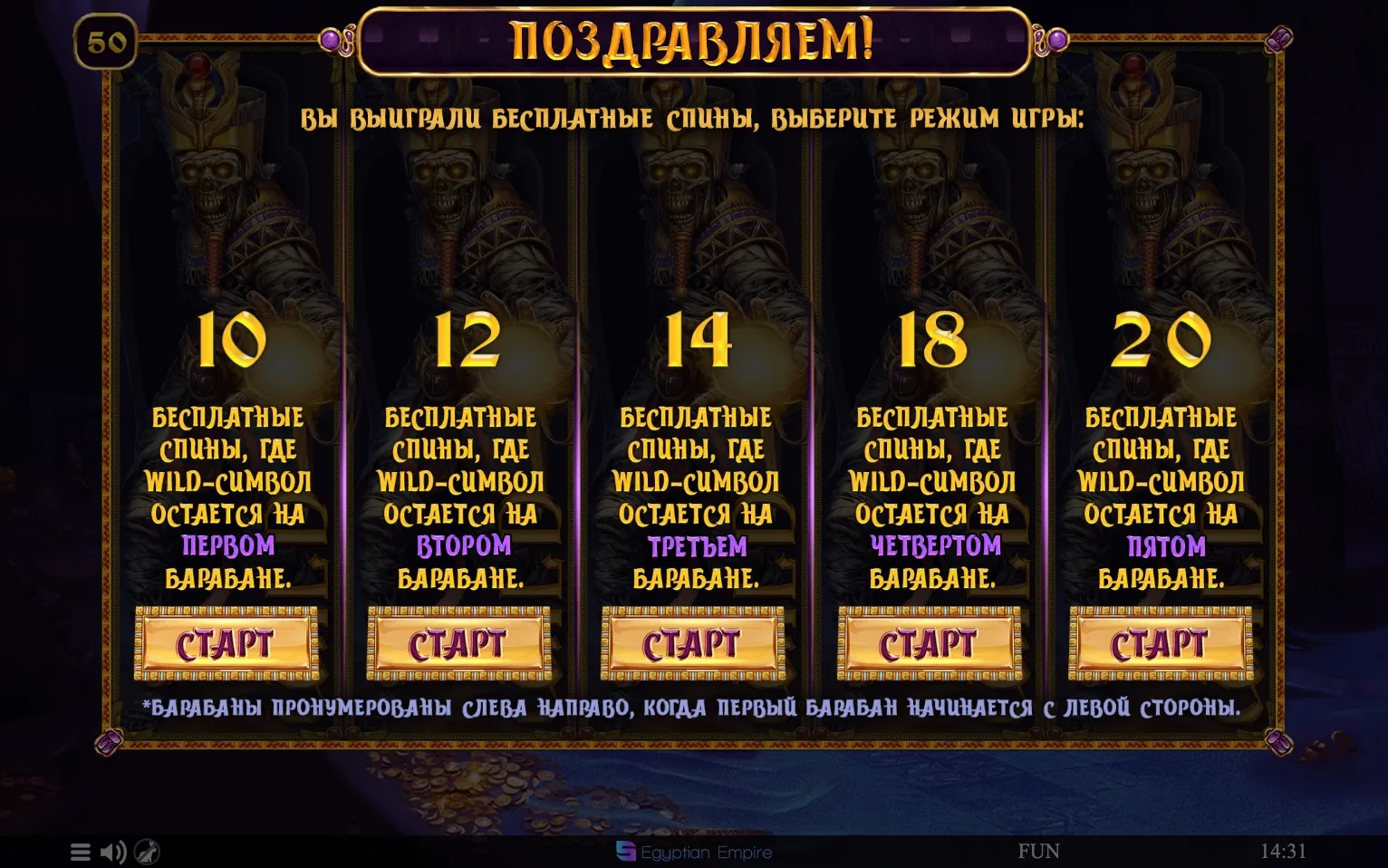 egyptian-rebirth-ii-9.webp