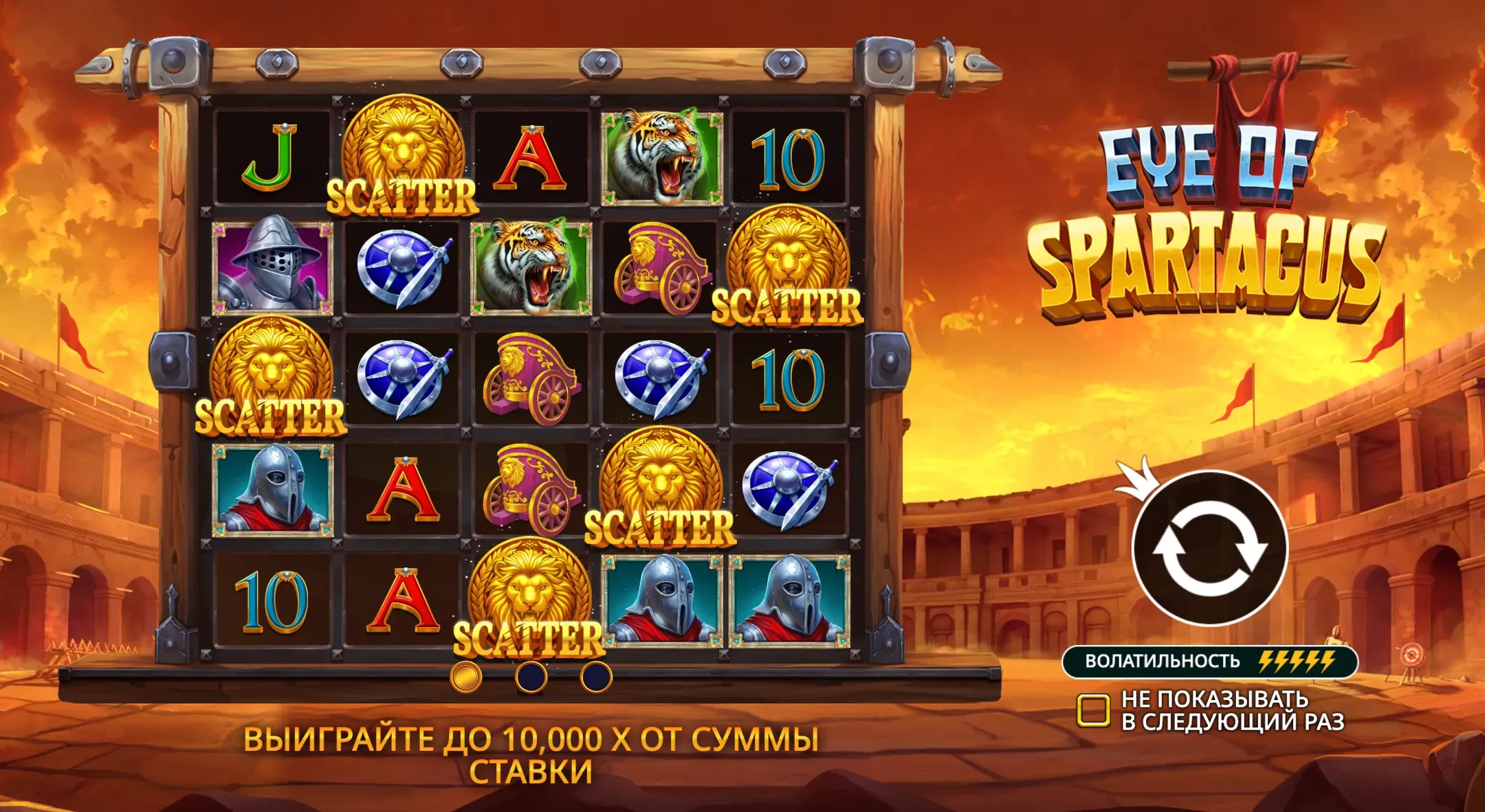 eye-of-spartacus-1.webp