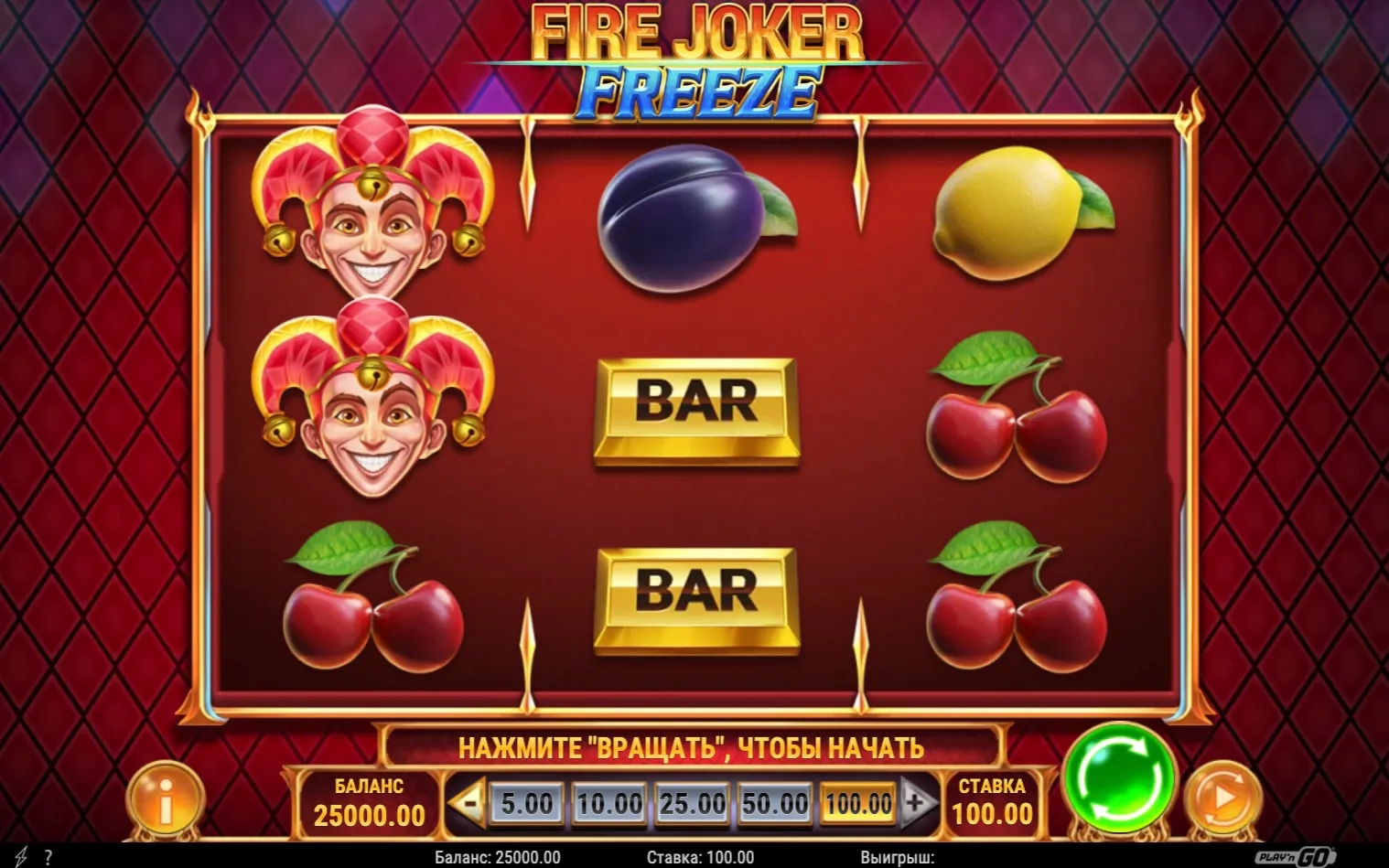 fire-joker-1.webp