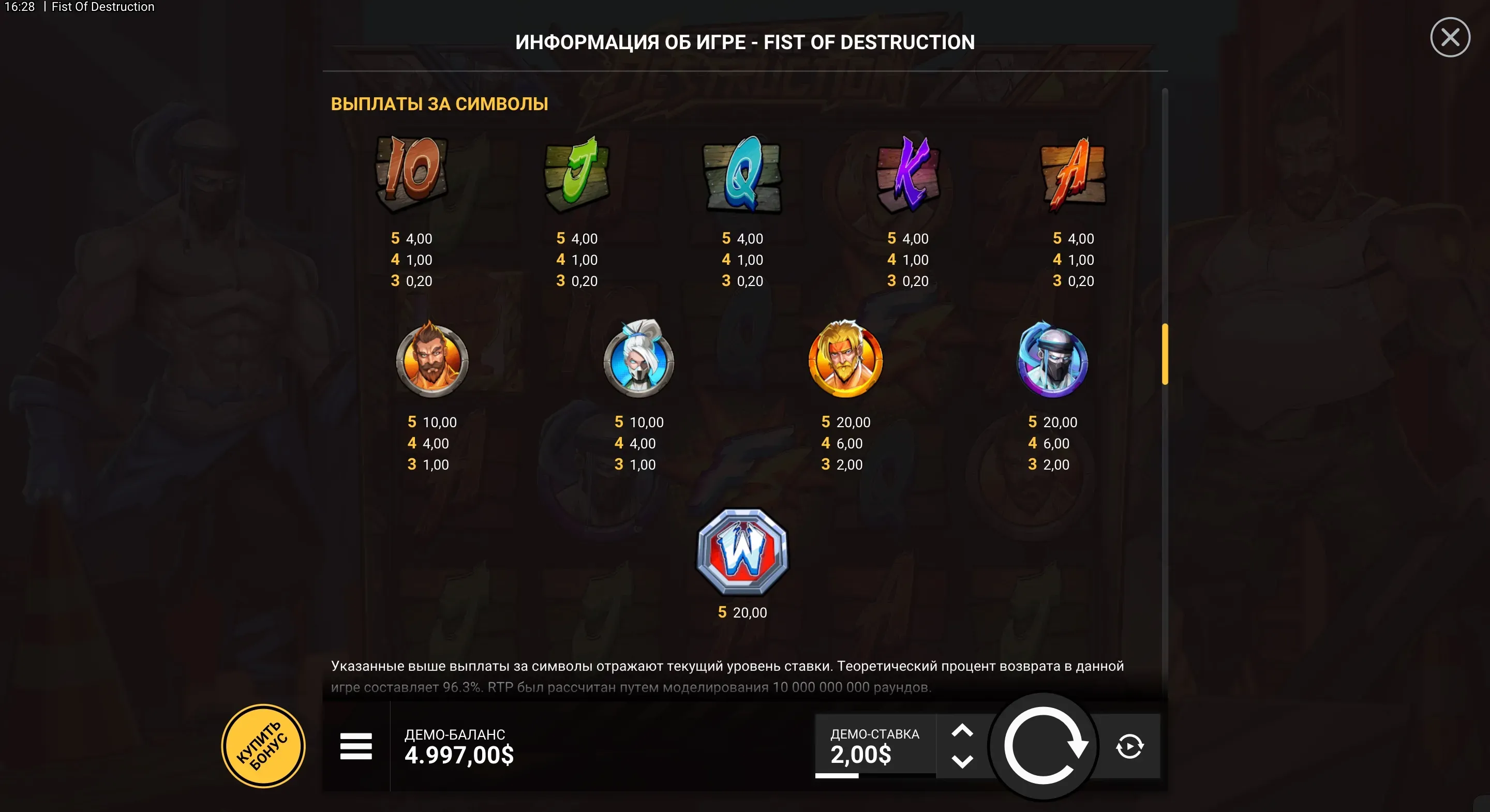 fist-of-destruction-4.webp