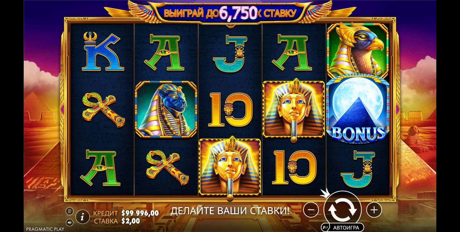 fortune-of-giza-2.webp