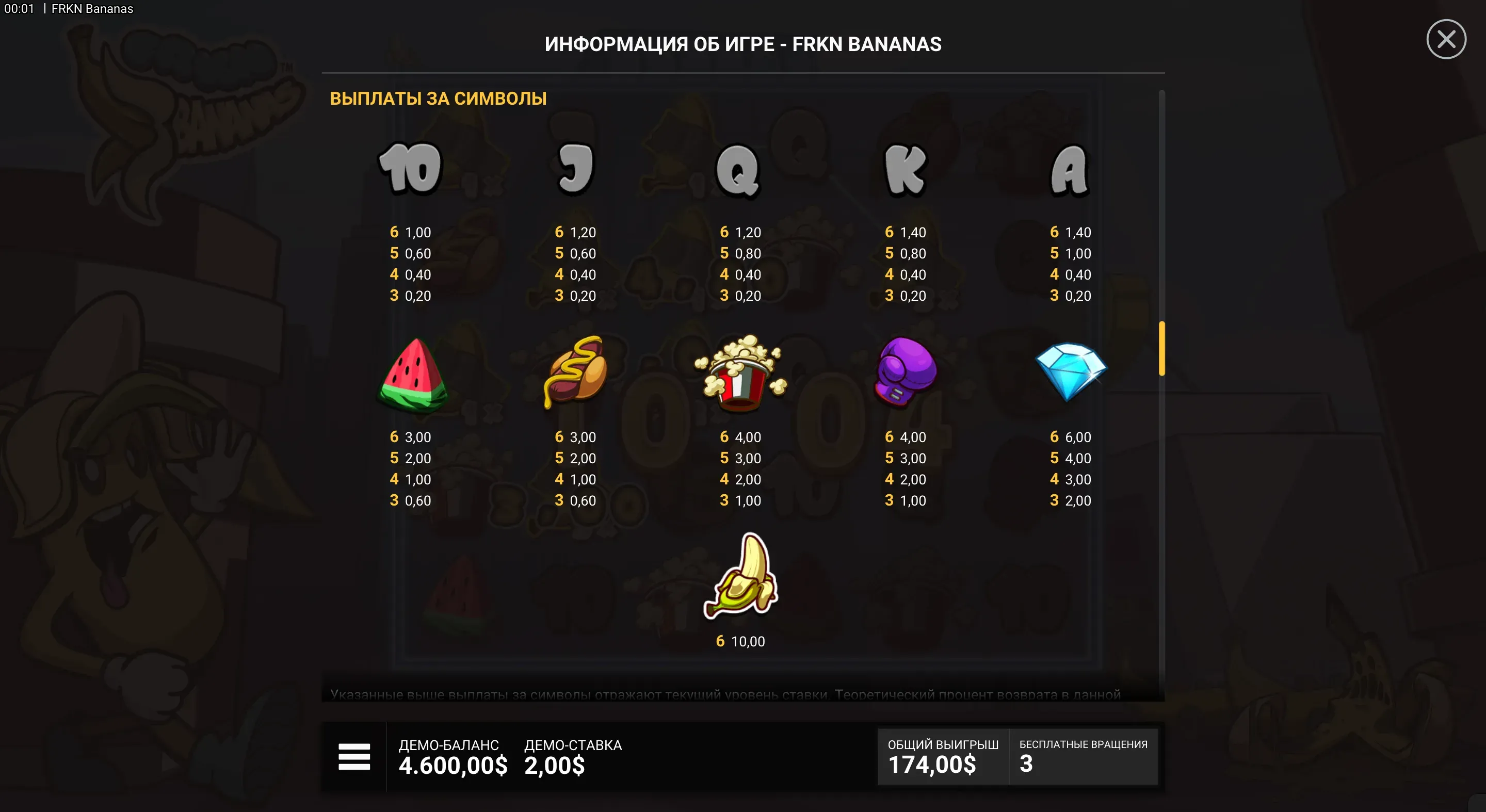 frkn-bananas-6.webp