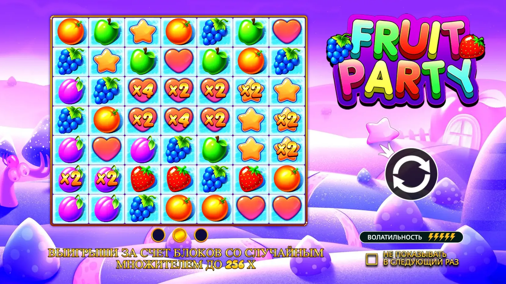 fruit-party-1.webp