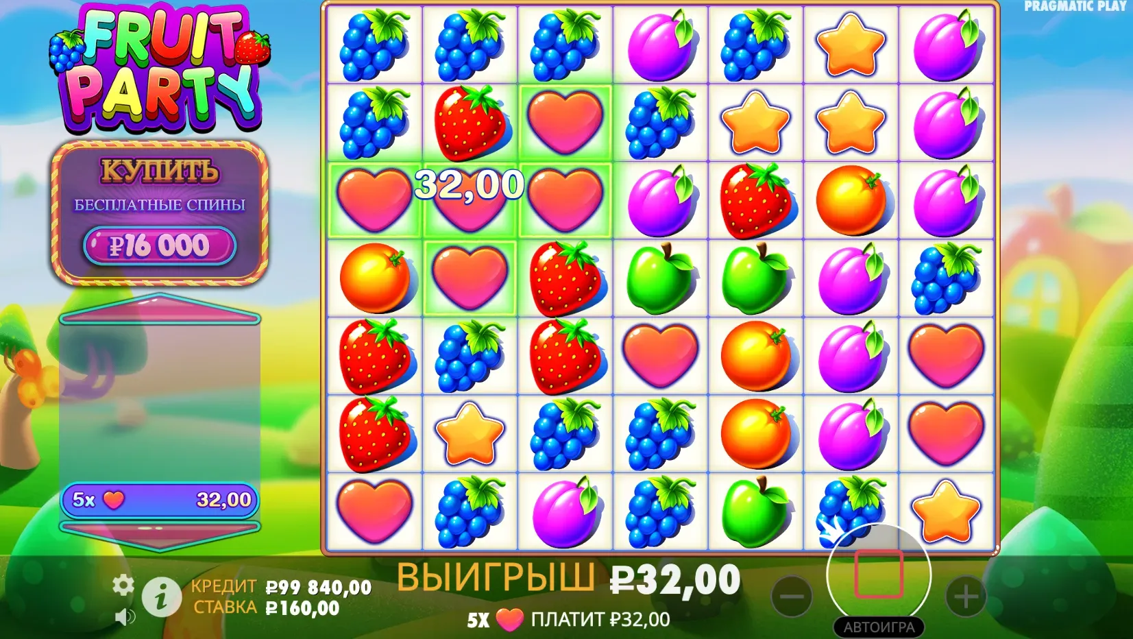 fruit-party-4.webp