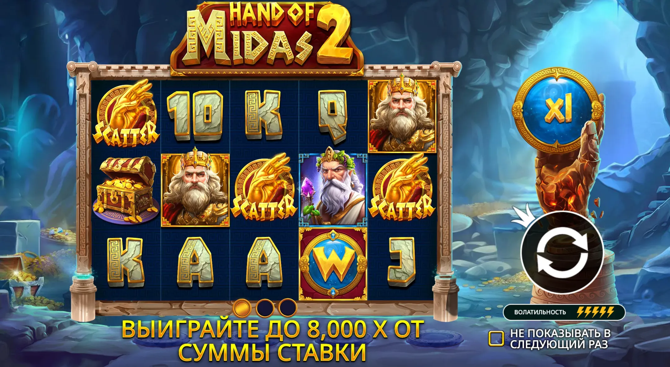 hand-of-midas-2-1.webp