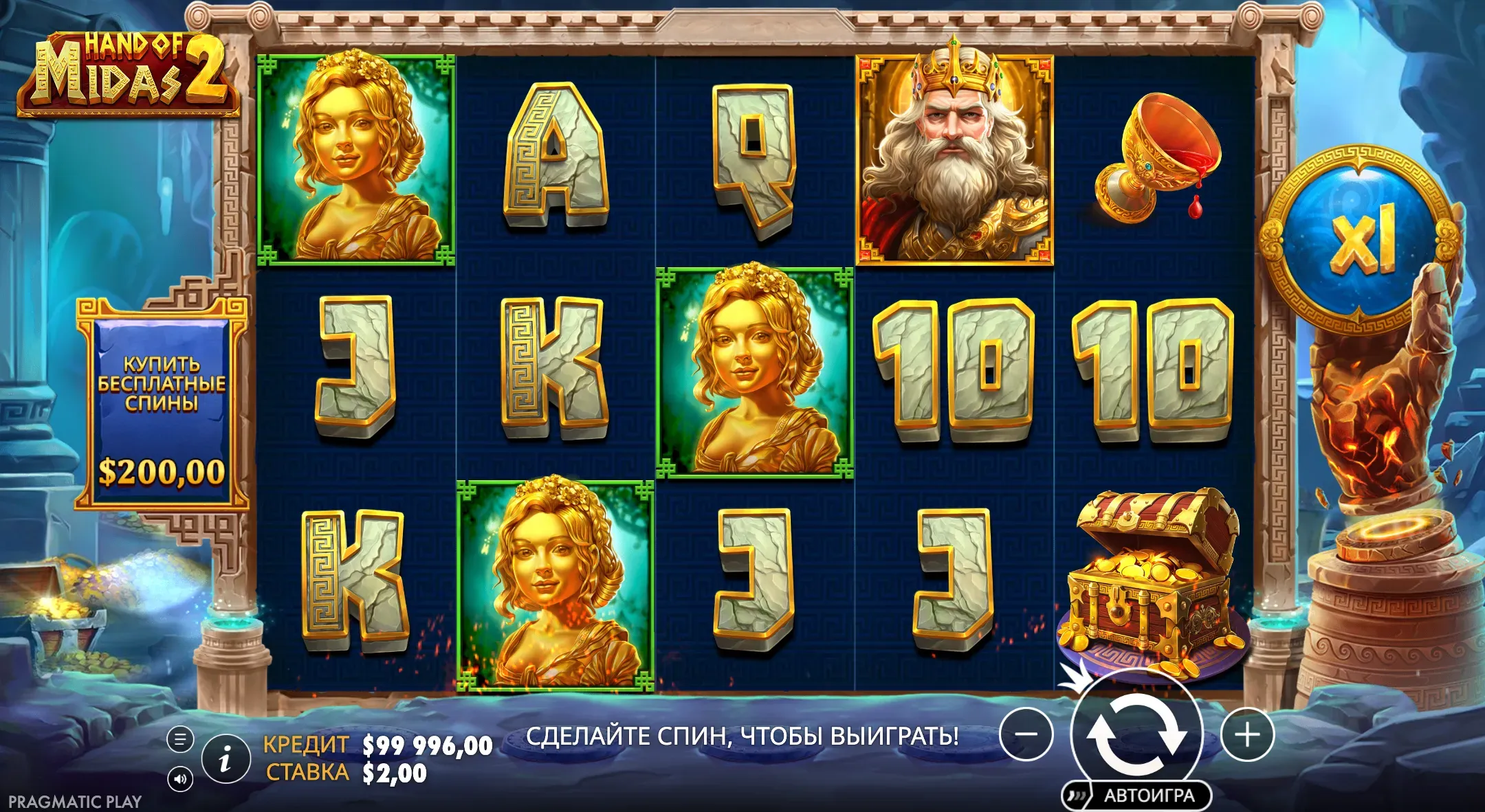 hand-of-midas-2-3.webp