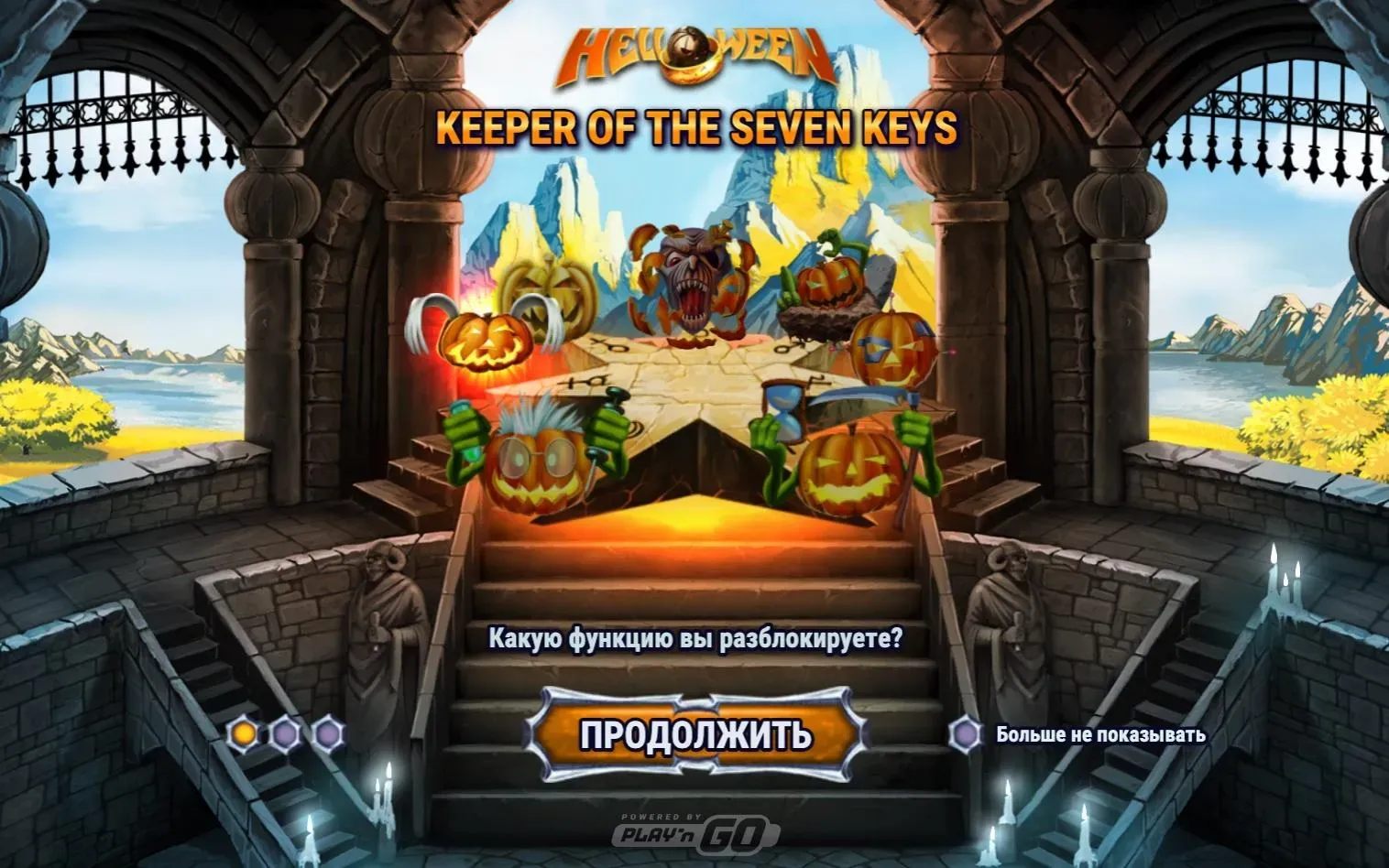 helloween-1.webp